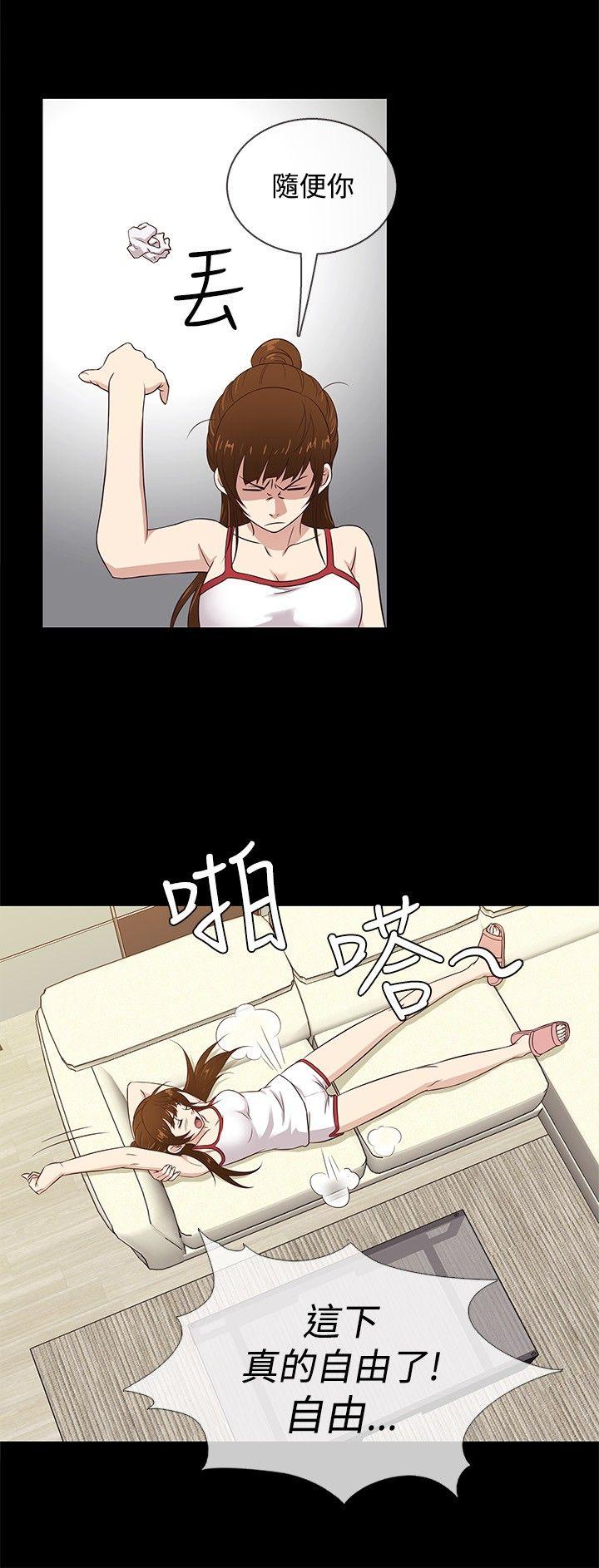 [韩国漫画] 老婆 回来了 爱情,熟女人妻,巨乳大奶#[20P]-15