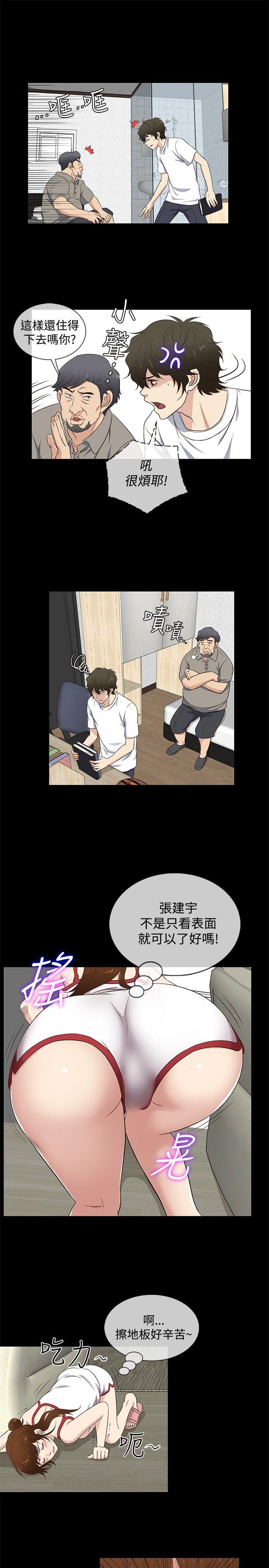 [韩国漫画] 老婆 回来了 爱情,熟女人妻,巨乳大奶#[20P]-19