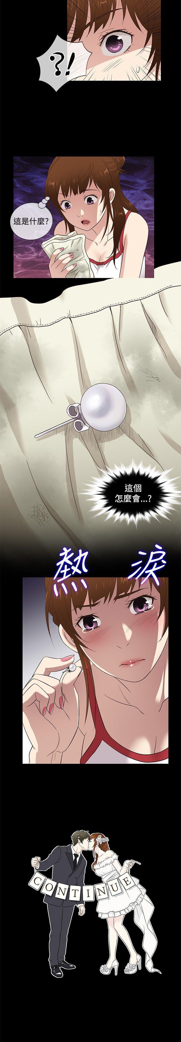 [韩国漫画] 老婆 回来了 爱情,熟女人妻,巨乳大奶#[20P]-20