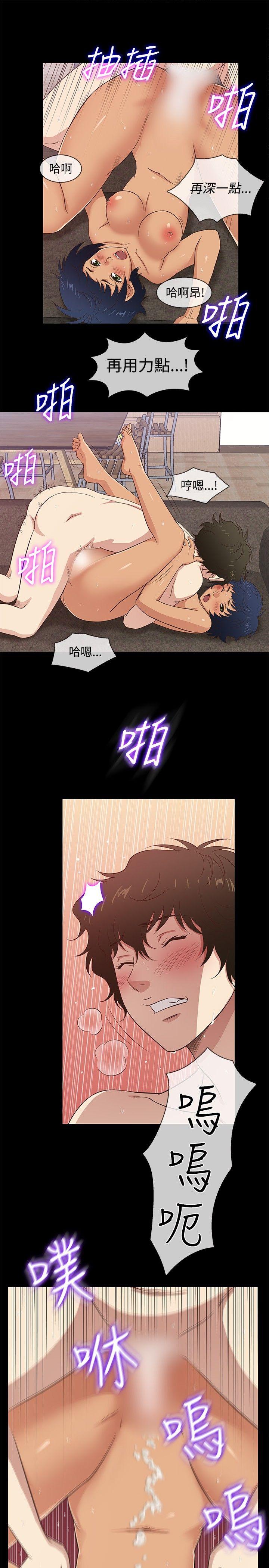 [韩国漫画] 老婆 回来了 爱情,熟女人妻,巨乳大奶#[20P]-4