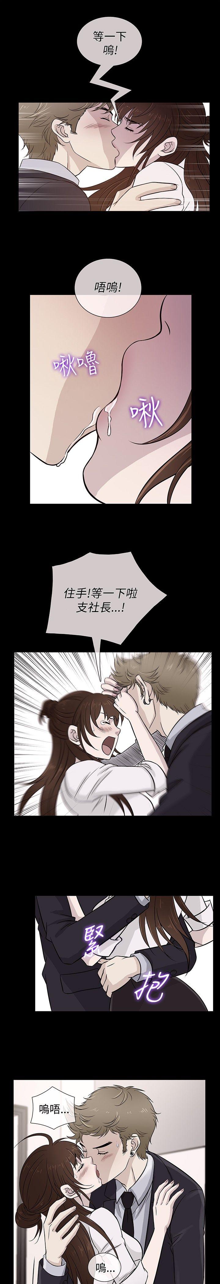 [韩国漫画] 老婆 回来了 爱情,熟女人妻,巨乳大奶#[20P]-7