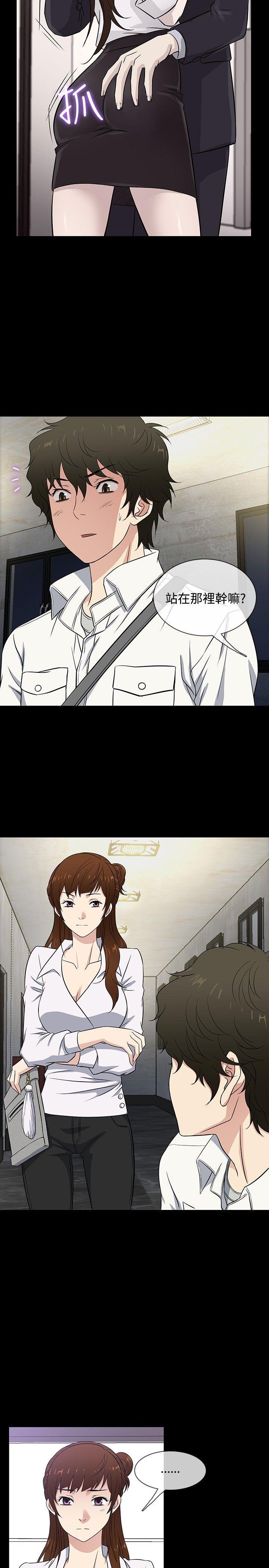 [韩国漫画] 老婆 回来了 爱情,熟女人妻,巨乳大奶#[20P]-8
