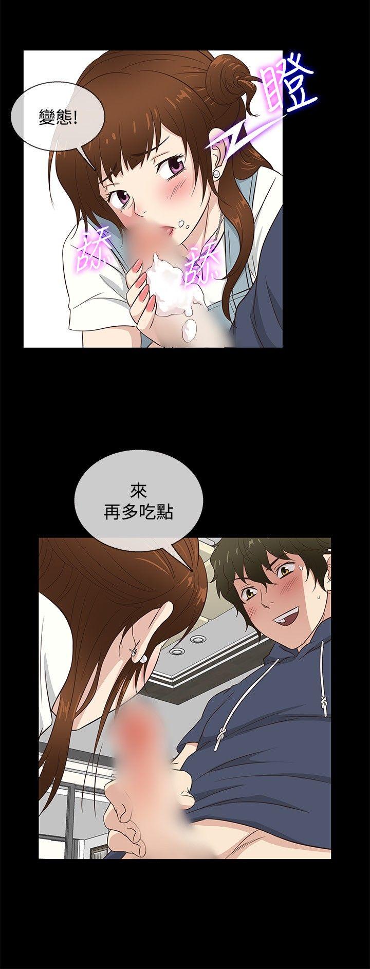 [韩国漫画] 老婆 回来了 爱情,熟女人妻,巨乳大奶#[19P]-11