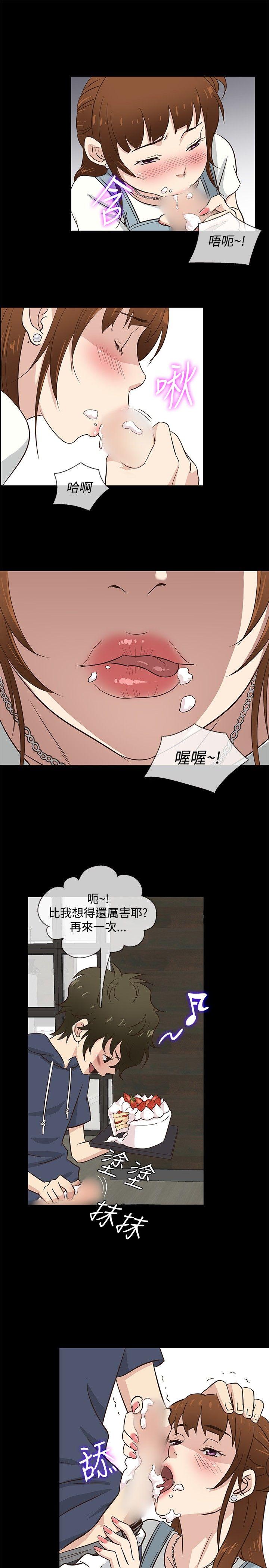 [韩国漫画] 老婆 回来了 爱情,熟女人妻,巨乳大奶#[19P]-12
