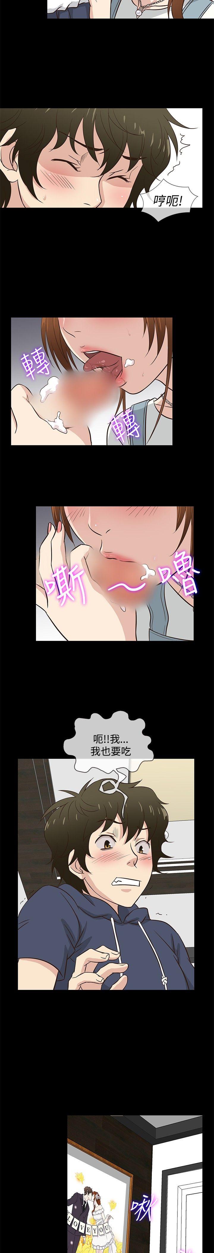 [韩国漫画] 老婆 回来了 爱情,熟女人妻,巨乳大奶#[19P]-13