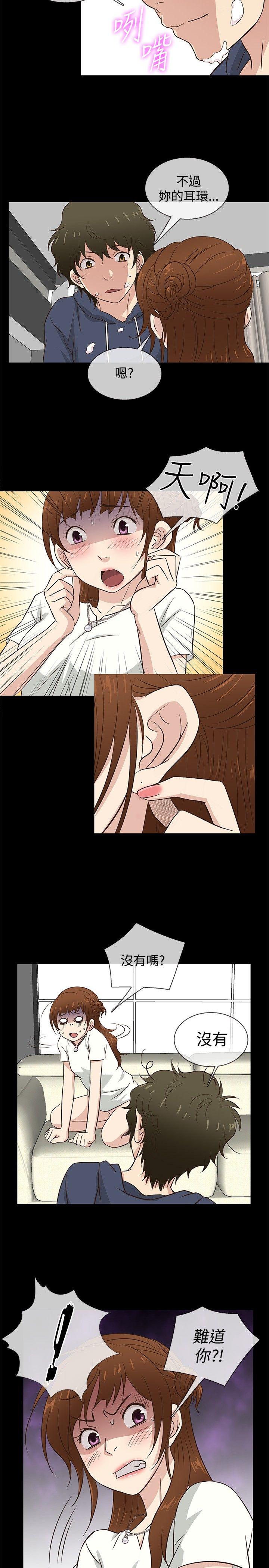 [韩国漫画] 老婆 回来了 爱情,熟女人妻,巨乳大奶#[19P]-16