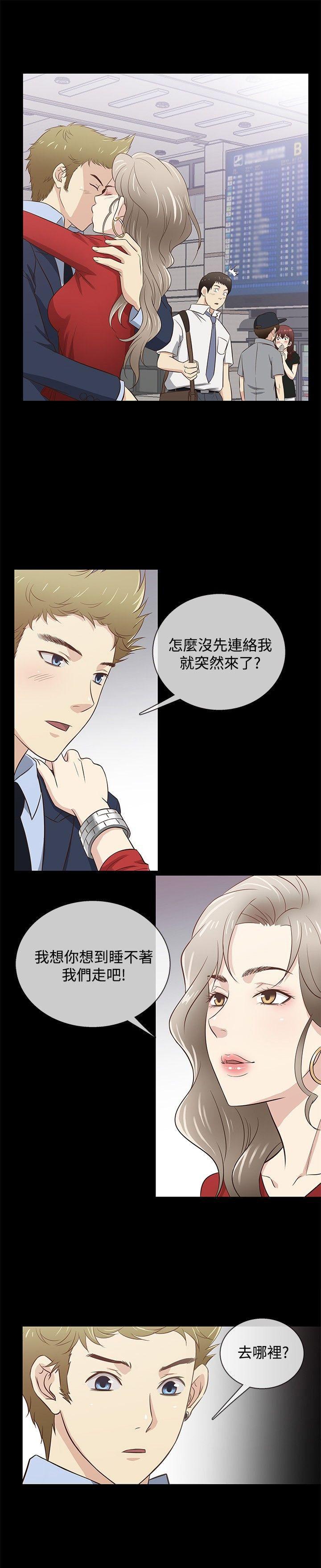 [韩国漫画] 老婆 回来了 爱情,熟女人妻,巨乳大奶#[19P]-18