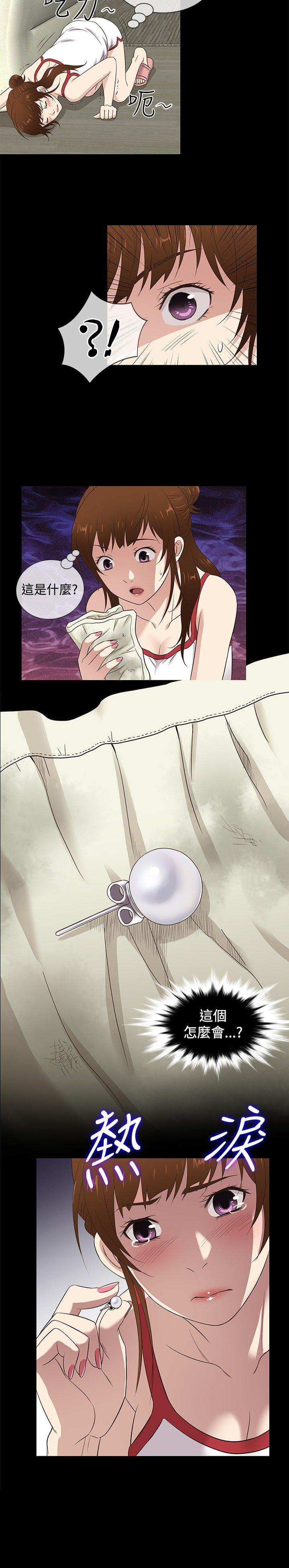 [韩国漫画] 老婆 回来了 爱情,熟女人妻,巨乳大奶#[19P]-3