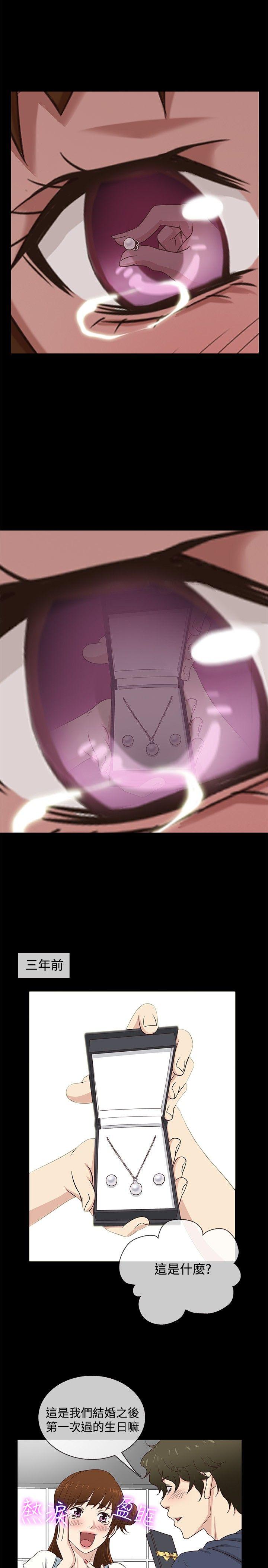 [韩国漫画] 老婆 回来了 爱情,熟女人妻,巨乳大奶#[19P]-4