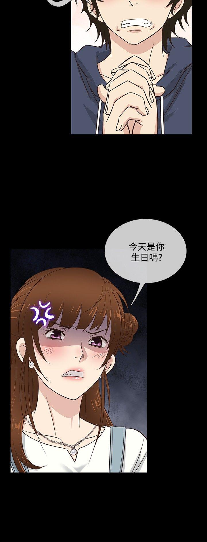 [韩国漫画] 老婆 回来了 爱情,熟女人妻,巨乳大奶#[19P]-8