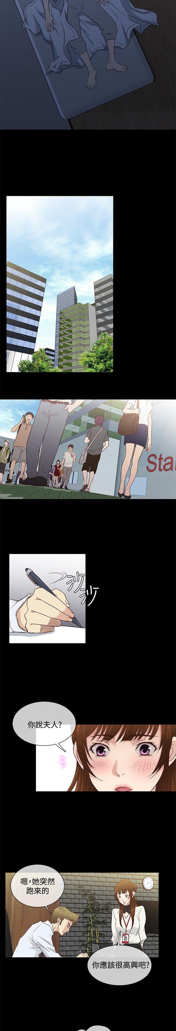 [韩国漫画] 老婆 回来了 爱情,熟女人妻,巨乳大奶#[18P]-14