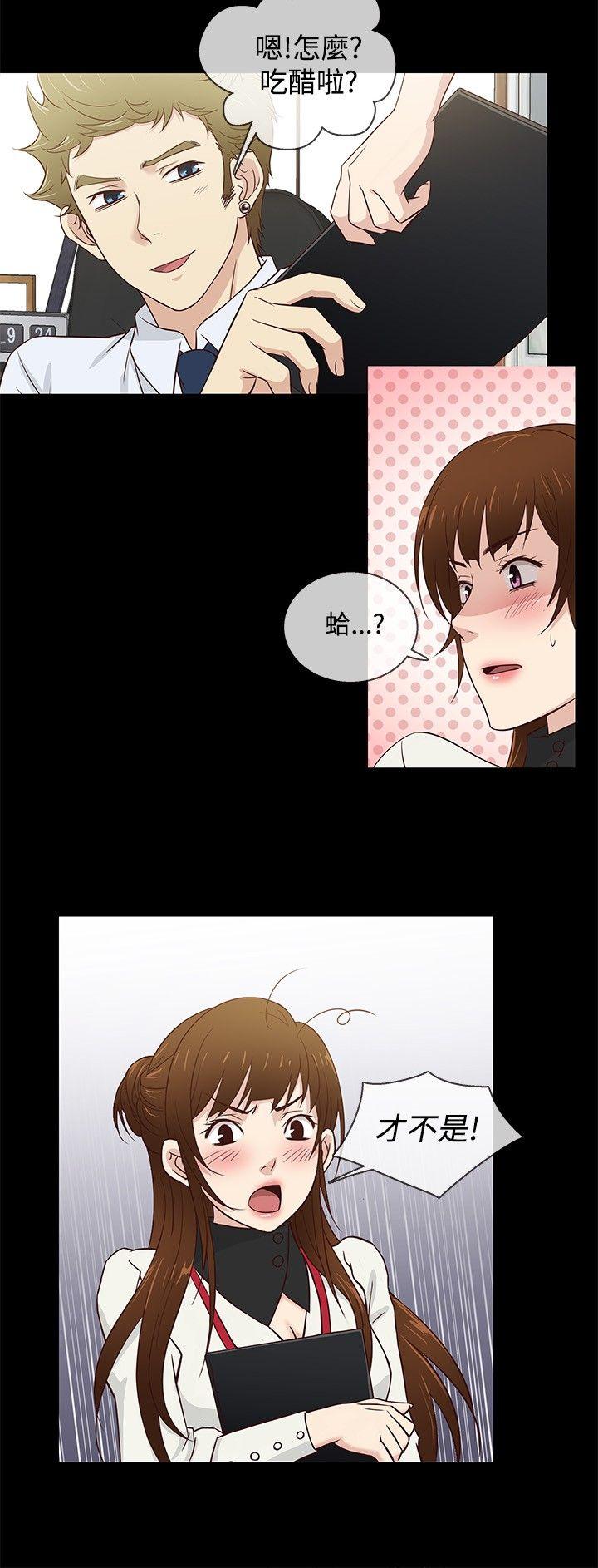 [韩国漫画] 老婆 回来了 爱情,熟女人妻,巨乳大奶#[18P]-15