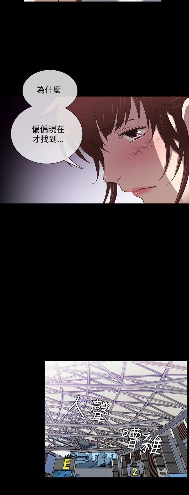 [韩国漫画] 老婆 回来了 爱情,熟女人妻,巨乳大奶#[18P]-3