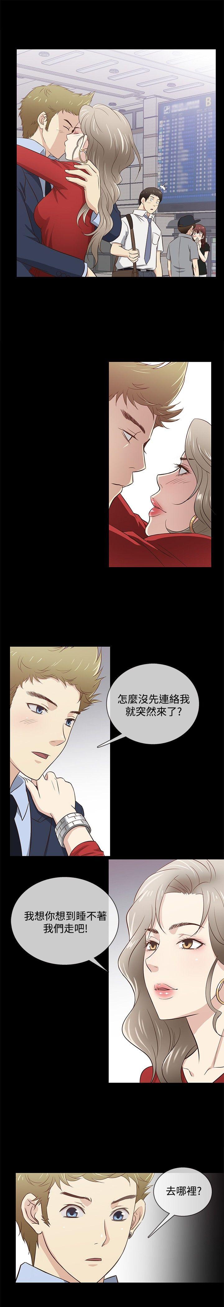 [韩国漫画] 老婆 回来了 爱情,熟女人妻,巨乳大奶#[18P]-4