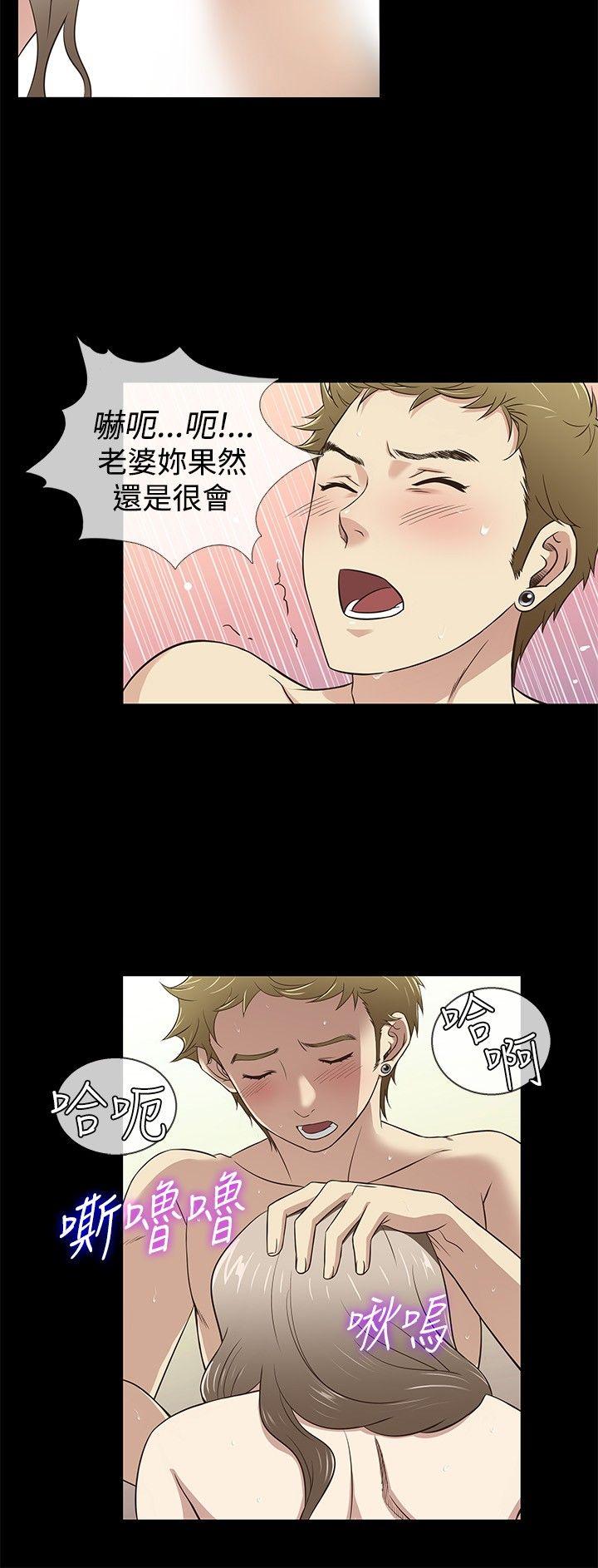 [韩国漫画] 老婆 回来了 爱情,熟女人妻,巨乳大奶#[18P]-6