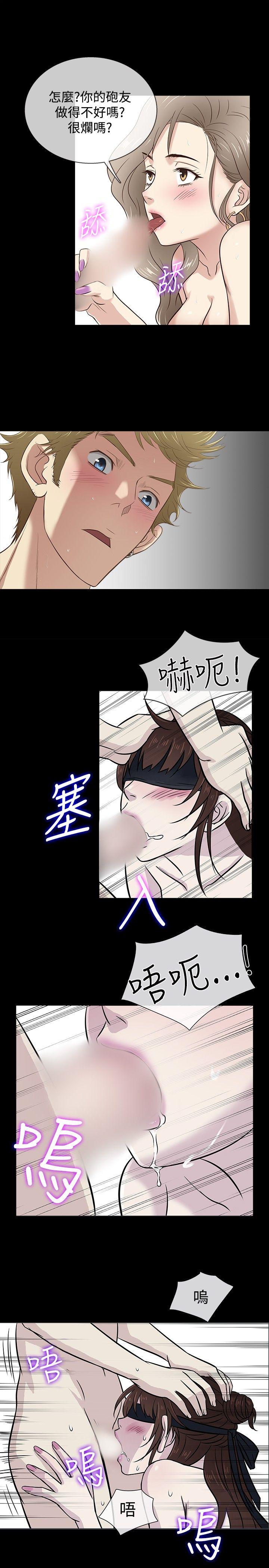 [韩国漫画] 老婆 回来了 爱情,熟女人妻,巨乳大奶#[18P]-7