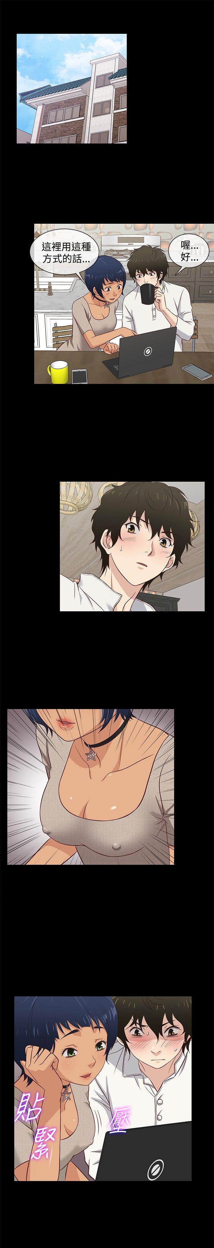 [韩国漫画] 老婆 回来了 爱情,熟女人妻,巨乳大奶#[18P]-1