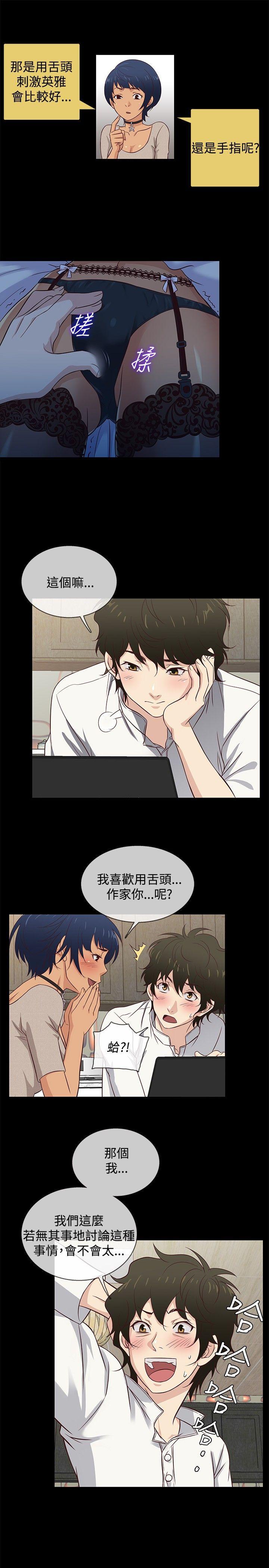 [韩国漫画] 老婆 回来了 爱情,熟女人妻,巨乳大奶#[18P]-10
