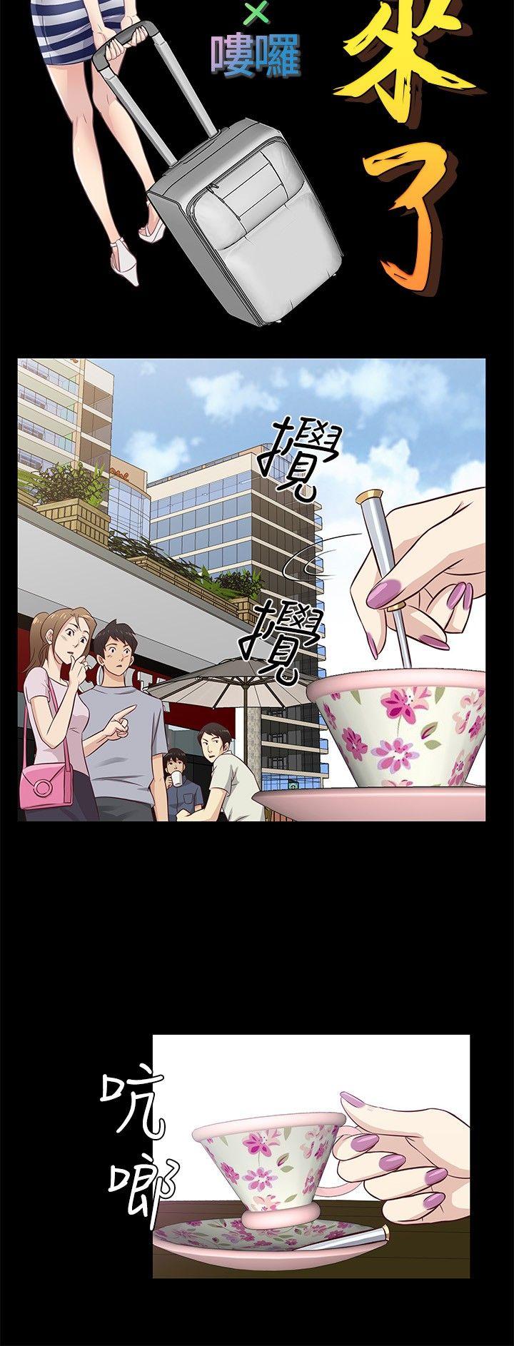 [韩国漫画] 老婆 回来了 爱情,熟女人妻,巨乳大奶#[18P]-12