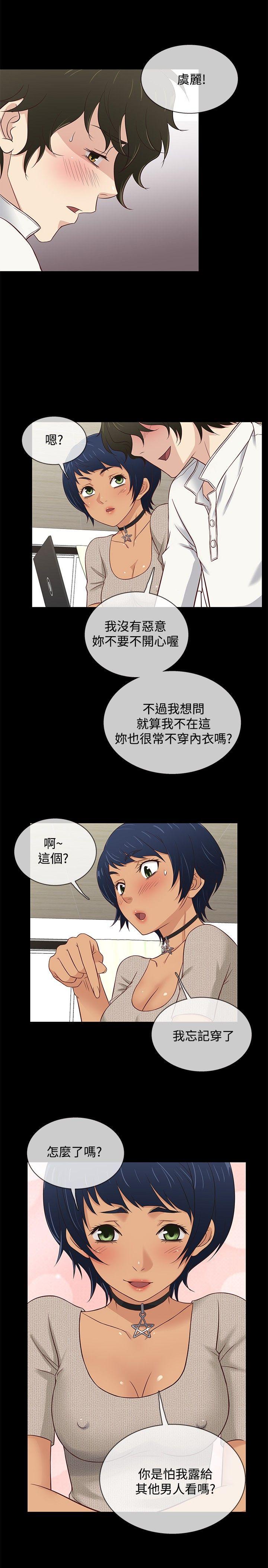 [韩国漫画] 老婆 回来了 爱情,熟女人妻,巨乳大奶#[18P]-2