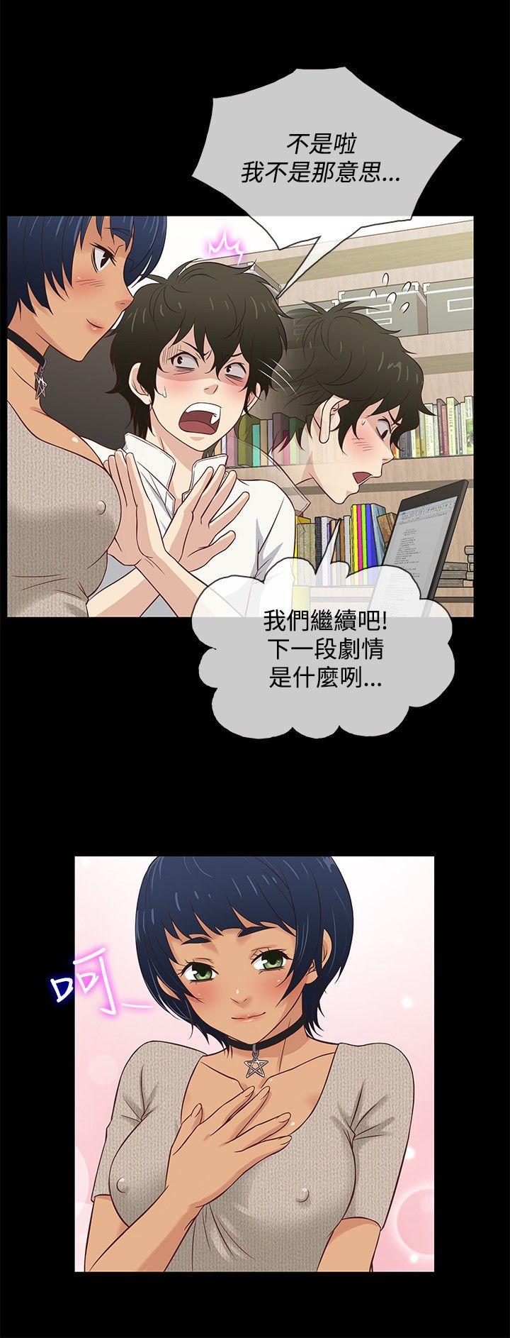 [韩国漫画] 老婆 回来了 爱情,熟女人妻,巨乳大奶#[18P]-3