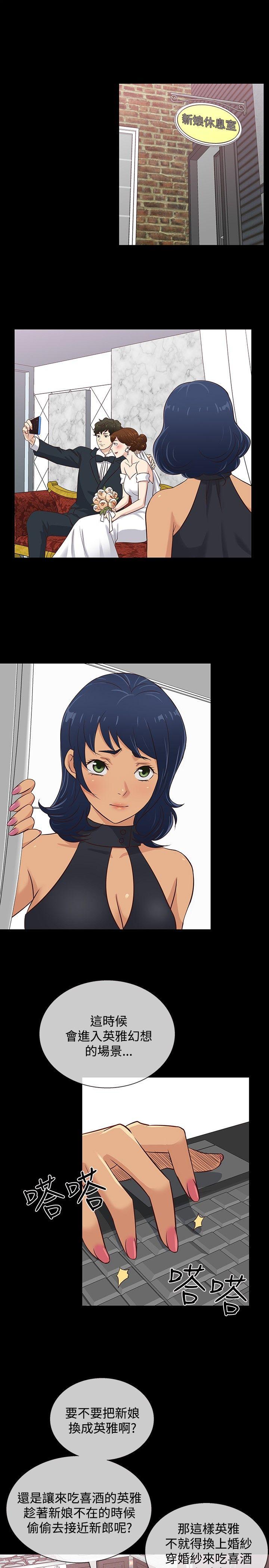 [韩国漫画] 老婆 回来了 爱情,熟女人妻,巨乳大奶#[18P]-4