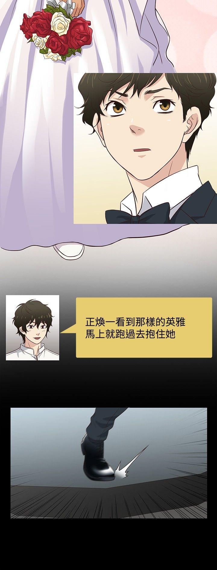 [韩国漫画] 老婆 回来了 爱情,熟女人妻,巨乳大奶#[18P]-6