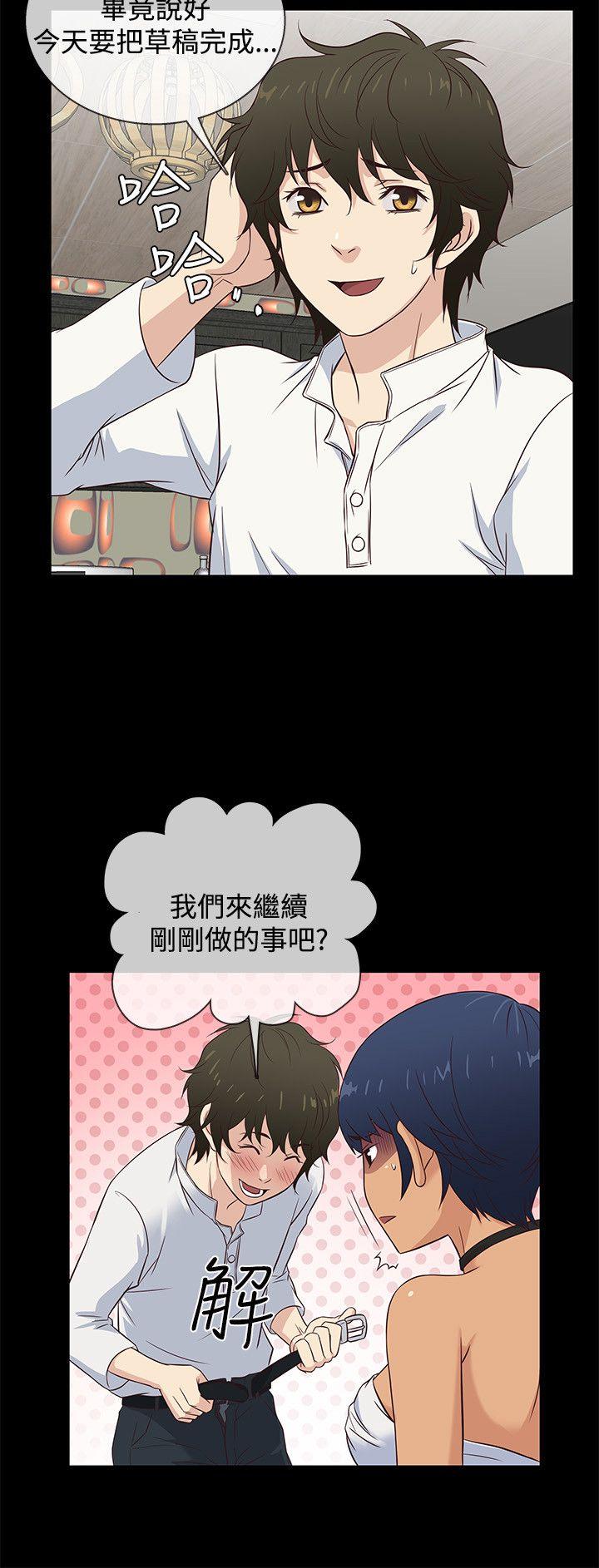 [韩国漫画] 老婆 回来了 爱情,熟女人妻,巨乳大奶#[19P]-12