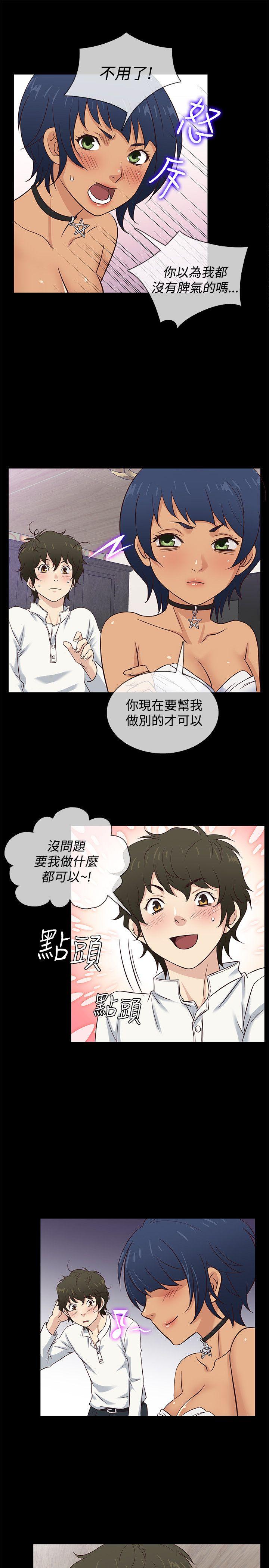 [韩国漫画] 老婆 回来了 爱情,熟女人妻,巨乳大奶#[19P]-13