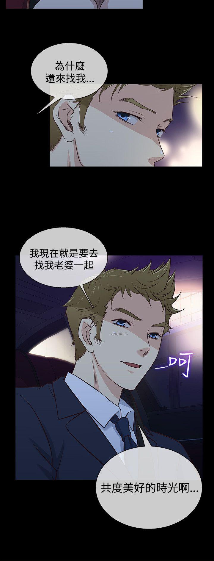 [韩国漫画] 老婆 回来了 爱情,熟女人妻,巨乳大奶#[19P]-15