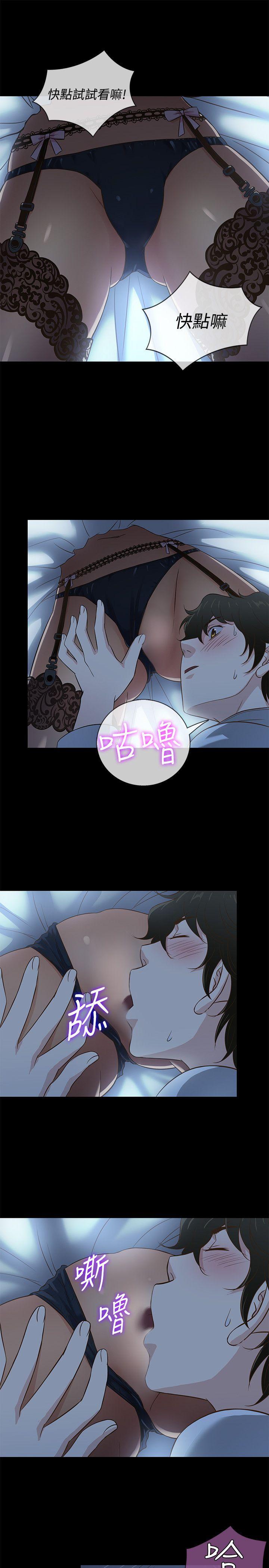 [韩国漫画] 老婆 回来了 爱情,熟女人妻,巨乳大奶#[19P]-4