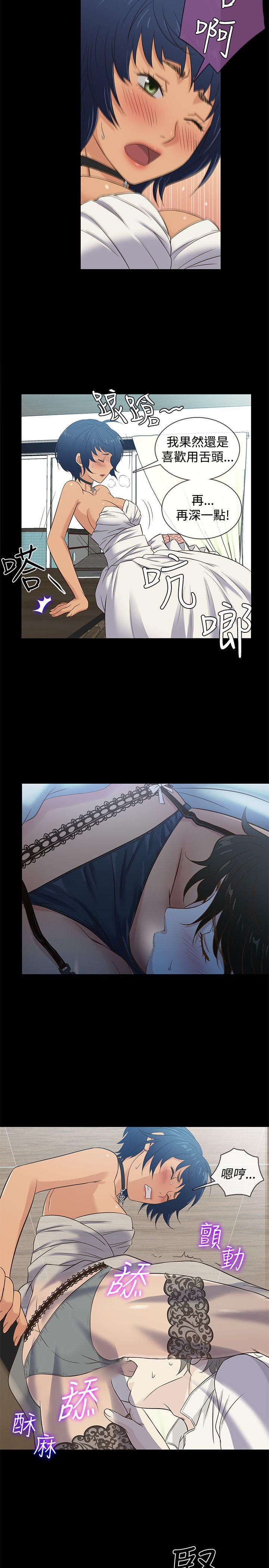 [韩国漫画] 老婆 回来了 爱情,熟女人妻,巨乳大奶#[19P]-5