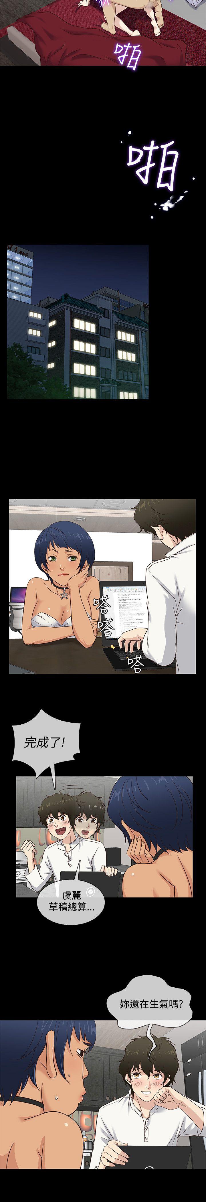 [韩国漫画] 老婆 回来了 爱情,熟女人妻,巨乳大奶#[19P]-8