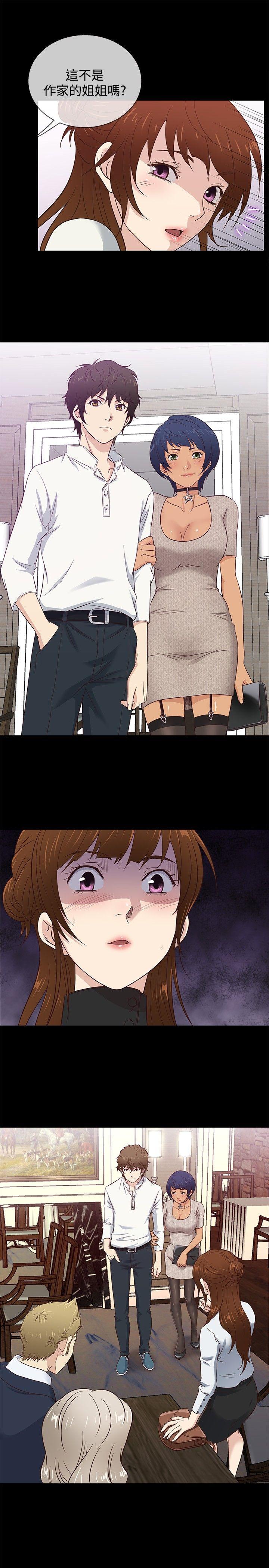 [韩国漫画] 老婆 回来了 爱情,熟女人妻,巨乳大奶#[18P]-1