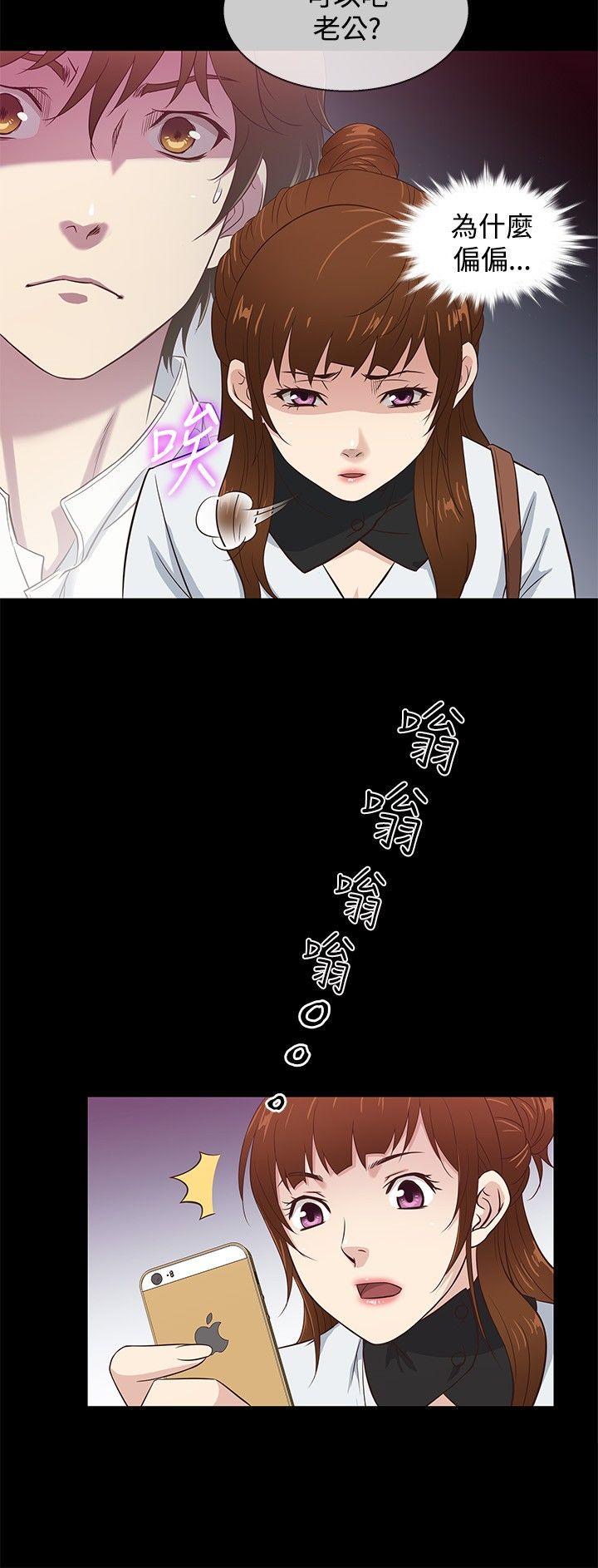 [韩国漫画] 老婆 回来了 爱情,熟女人妻,巨乳大奶#[18P]-12