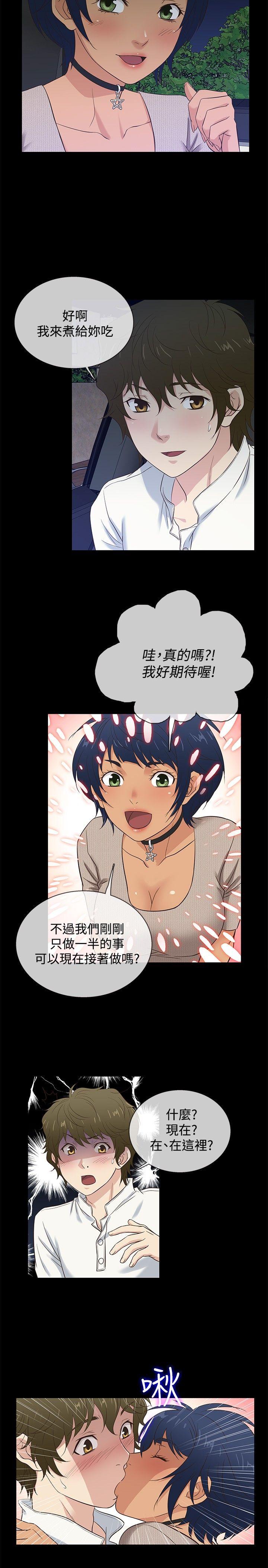 [韩国漫画] 老婆 回来了 爱情,熟女人妻,巨乳大奶#[18P]-14
