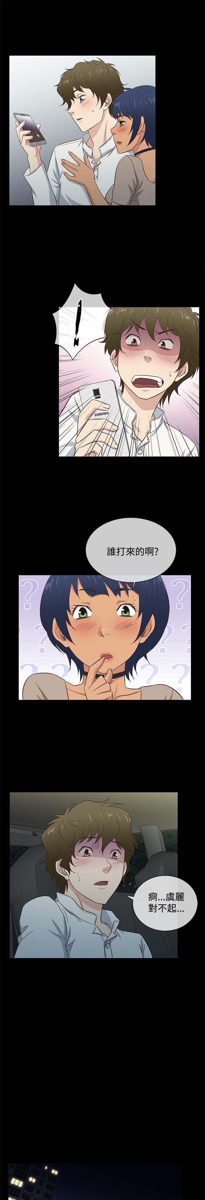 [韩国漫画] 老婆 回来了 爱情,熟女人妻,巨乳大奶#[18P]-16