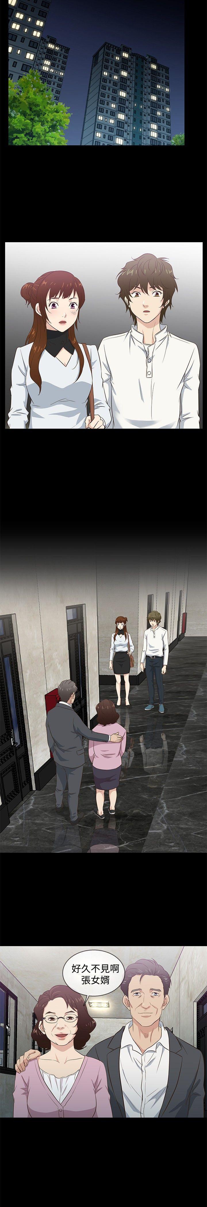 [韩国漫画] 老婆 回来了 爱情,熟女人妻,巨乳大奶#[18P]-17