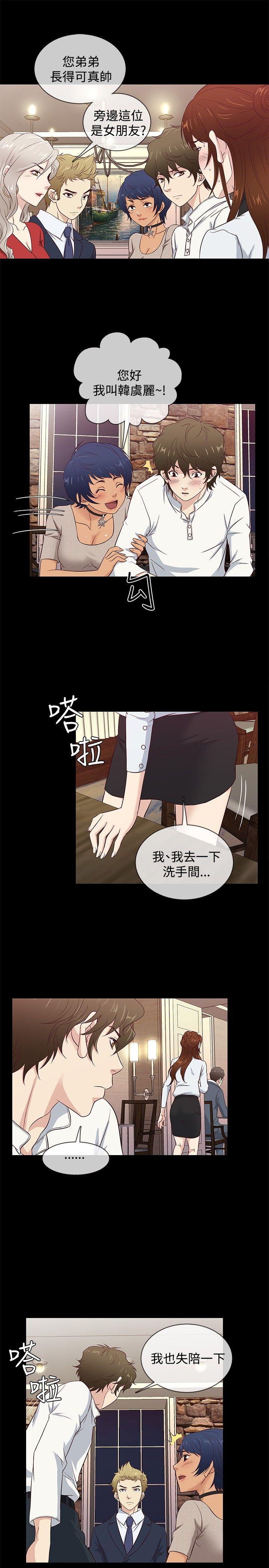 [韩国漫画] 老婆 回来了 爱情,熟女人妻,巨乳大奶#[18P]-4