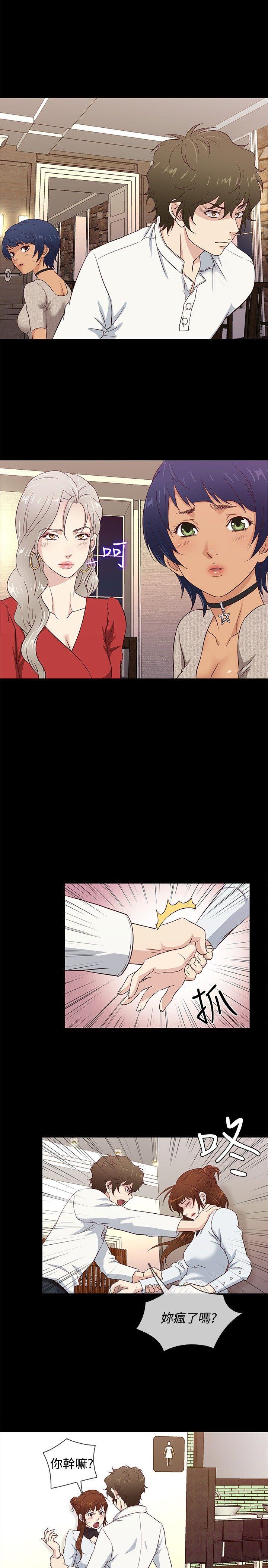 [韩国漫画] 老婆 回来了 爱情,熟女人妻,巨乳大奶#[18P]-5