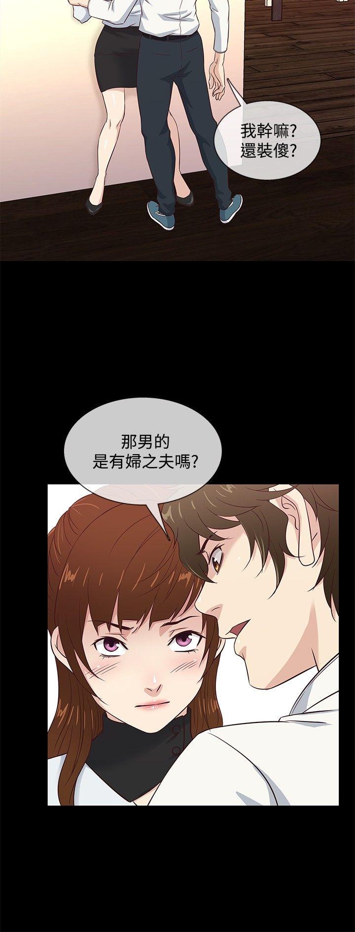 [韩国漫画] 老婆 回来了 爱情,熟女人妻,巨乳大奶#[18P]-6