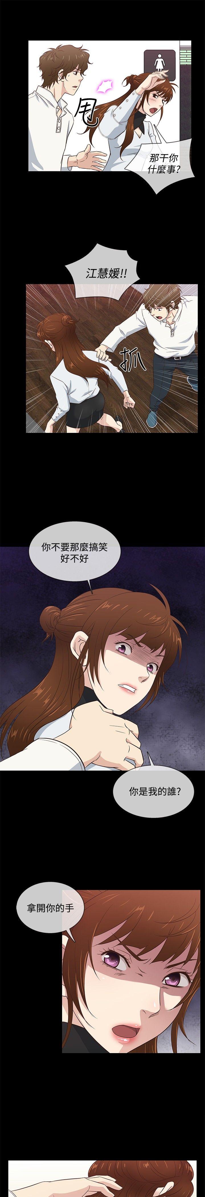 [韩国漫画] 老婆 回来了 爱情,熟女人妻,巨乳大奶#[18P]-7