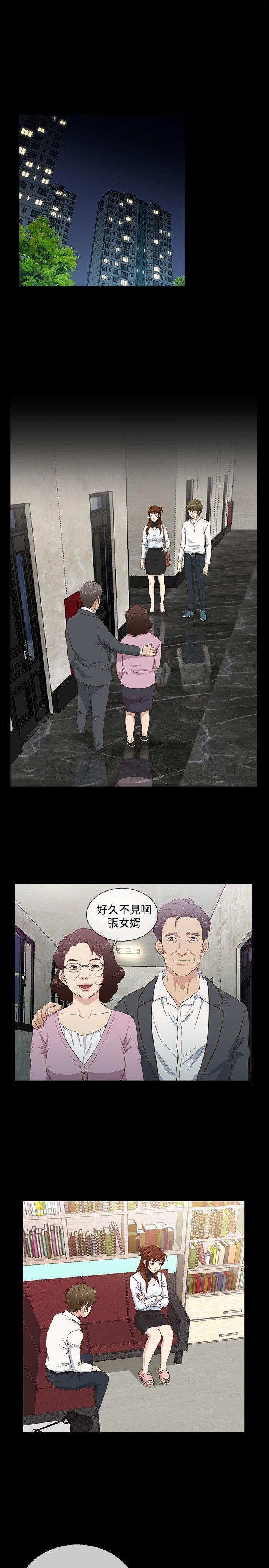 [韩国漫画] 老婆 回来了 爱情,熟女人妻,巨乳大奶#[19P]-1