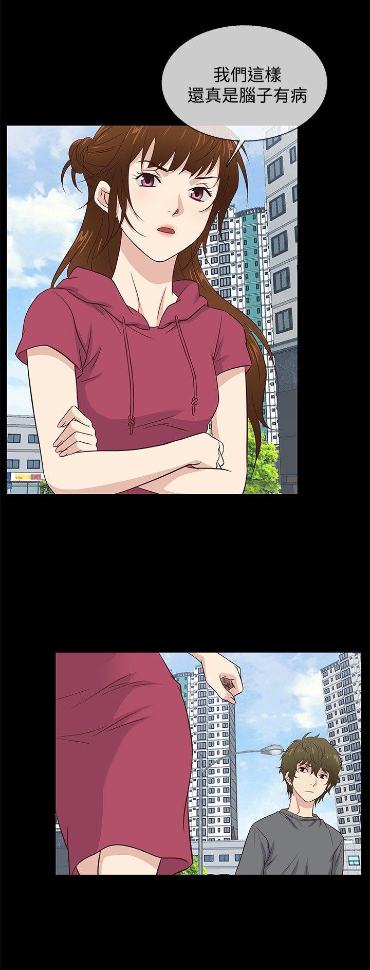 [韩国漫画] 老婆 回来了 爱情,熟女人妻,巨乳大奶#[19P]-12