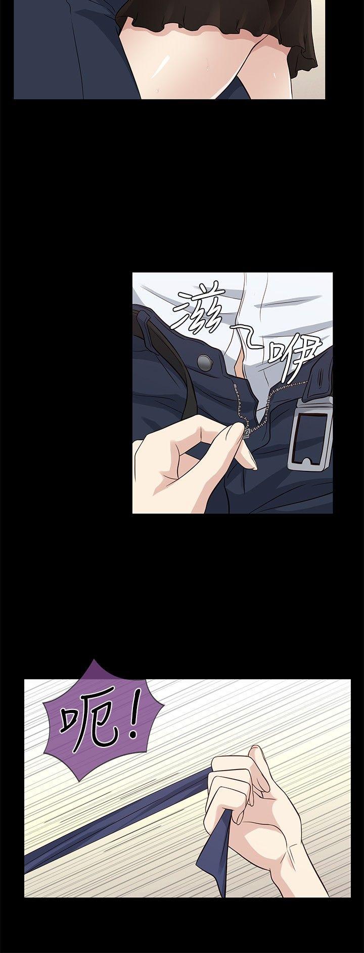 [韩国漫画] 老婆 回来了 爱情,熟女人妻,巨乳大奶#[19P]-15
