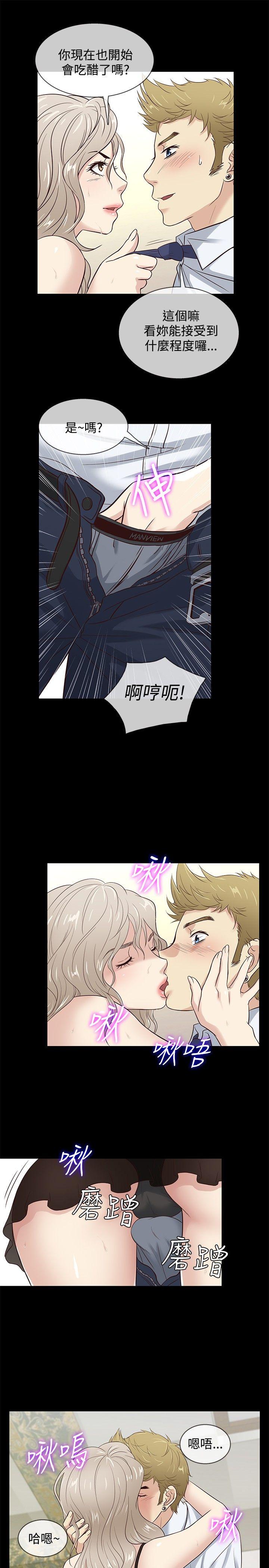 [韩国漫画] 老婆 回来了 爱情,熟女人妻,巨乳大奶#[19P]-16
