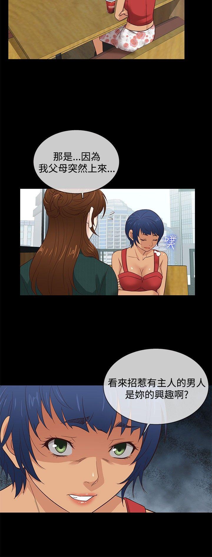 [韩国漫画] 老婆 回来了 爱情,熟女人妻,巨乳大奶#[19P]-18