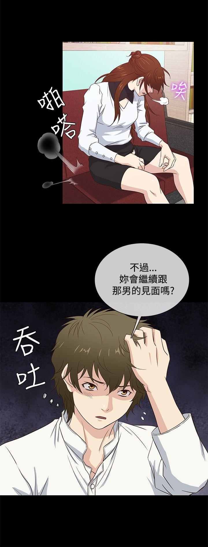 [韩国漫画] 老婆 回来了 爱情,熟女人妻,巨乳大奶#[19P]-3