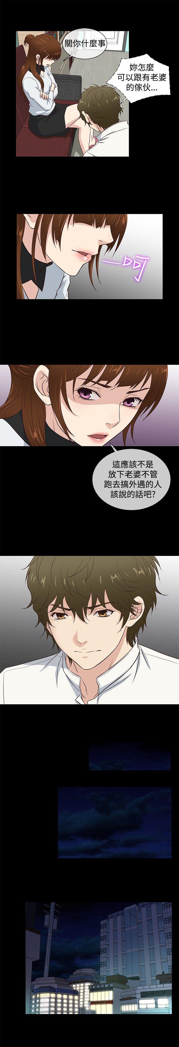 [韩国漫画] 老婆 回来了 爱情,熟女人妻,巨乳大奶#[19P]-4