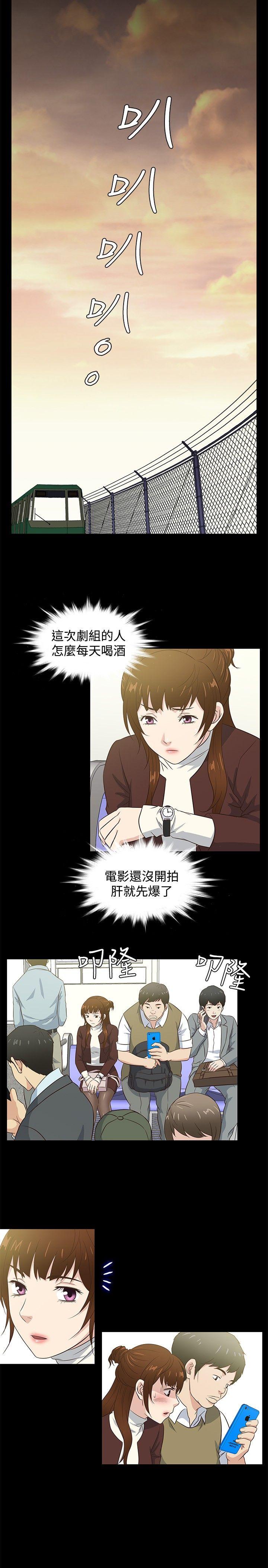 [韩国漫画] 老婆 回来了 爱情,熟女人妻,巨乳大奶#[19P]-8